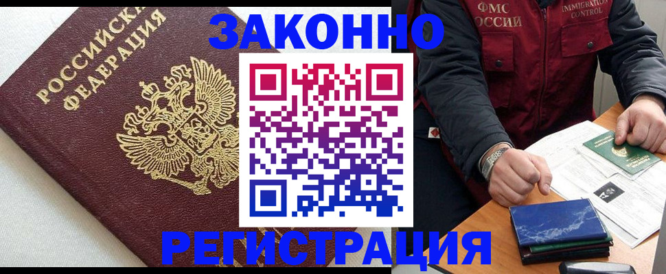 найти адрес прописки в Кяхте