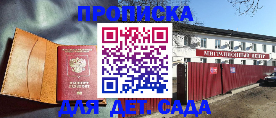 прописка для кредита в Кяхте